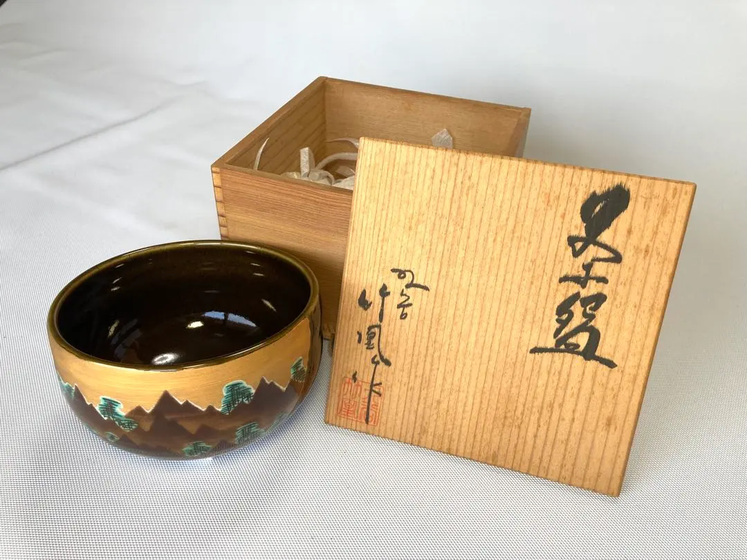 2026年最新】山上竹凰の人気アイテム - メルカリ