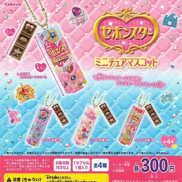 2026年最新】セボンスター2011の人気アイテム - メルカリ
