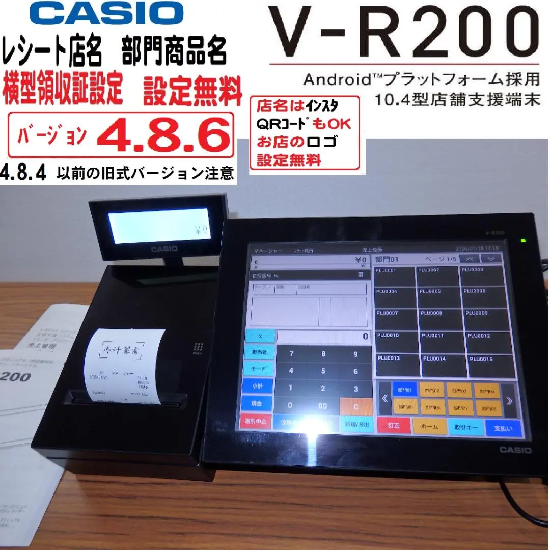 2026年最新】casio vx-4の人気アイテム - メルカリ