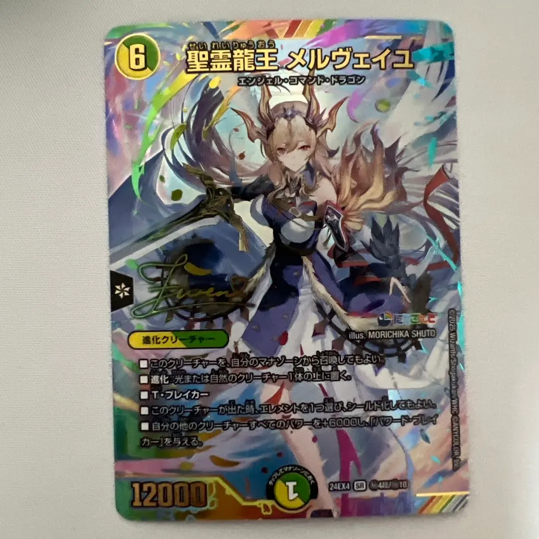 2026年最新】メルヴェイユ サインの人気アイテム - メルカリ