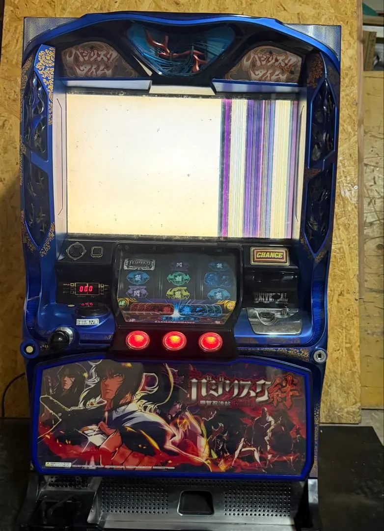 2026年最新】パチスロ実機絆の人気アイテム - メルカリ