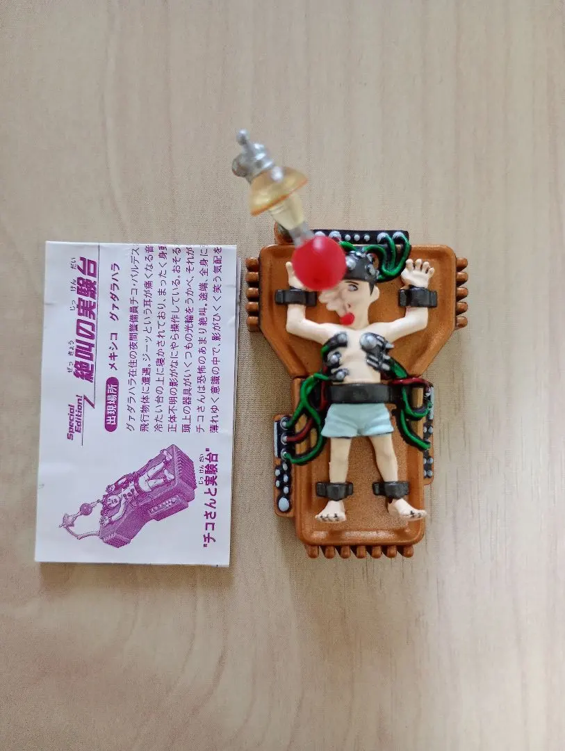 2026年最新】チョコベーダー シークレットの人気アイテム - メルカリ