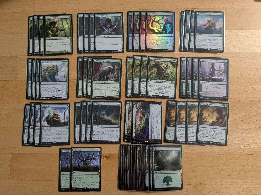 2026年最新】mtg デッキ パイオニアの人気アイテム - メルカリ