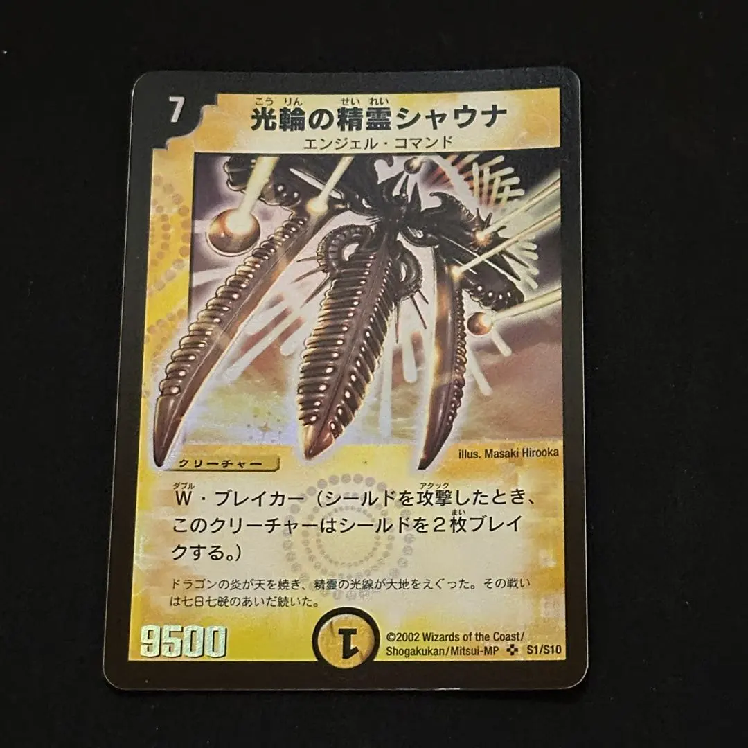 2026年最新】光輪の精霊シャウナの人気アイテム - メルカリ