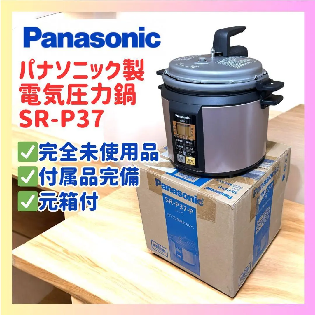 2026年最新】sr-p37の人気アイテム - メルカリ