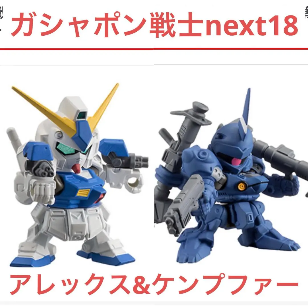 2026年最新】アレックス 実機の人気アイテム - メルカリ