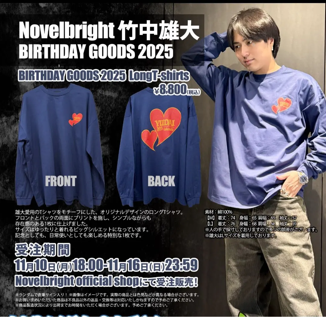 2026年最新】竹中 tシャツの人気アイテム - メルカリ