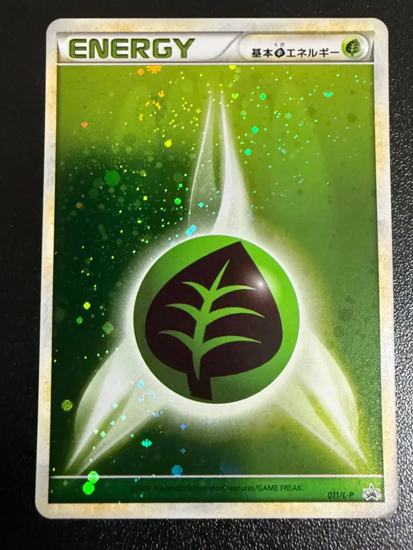 2026年最新】草エネルギー ブリザードの人気アイテム - メルカリ