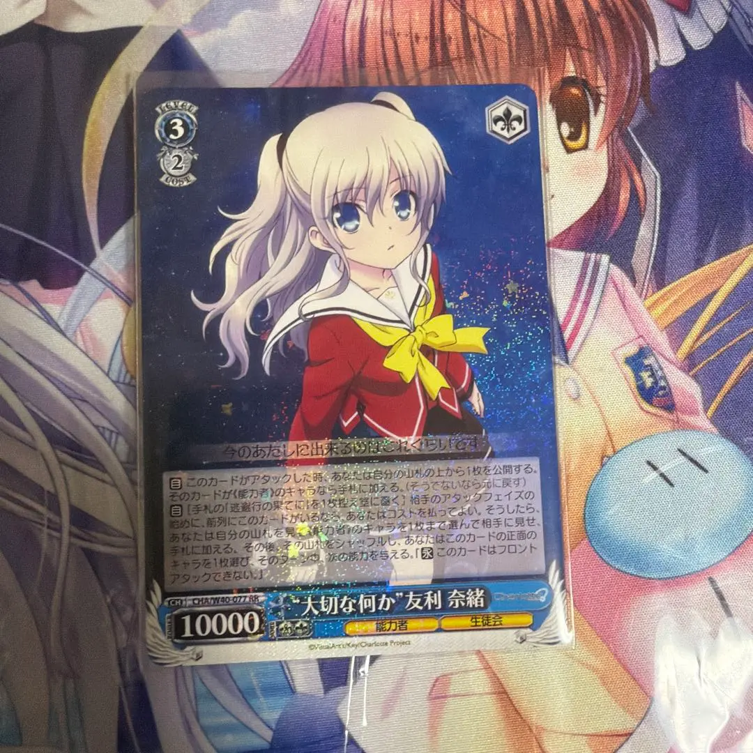 2026年最新】友利 奈緒 サインの人気アイテム - メルカリ