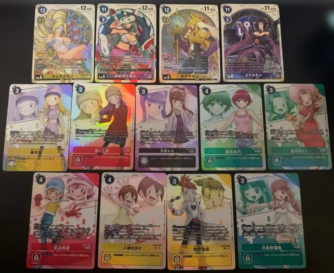 2026年最新】合計枚数/個数：13枚 デジモンカードゲームの人気アイテム