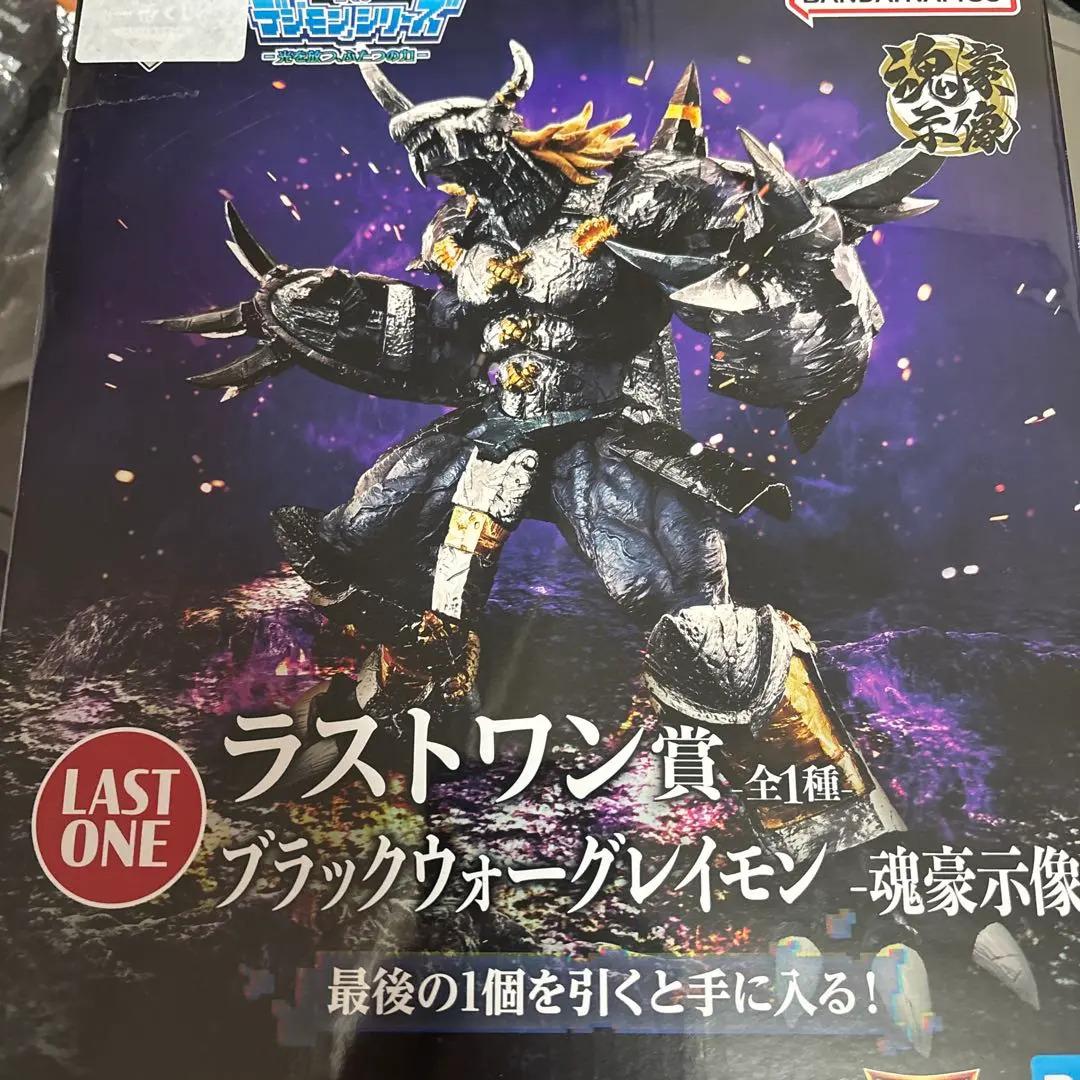 2026年最新】ブラックウォーグレイモン ラストワンの人気アイテム