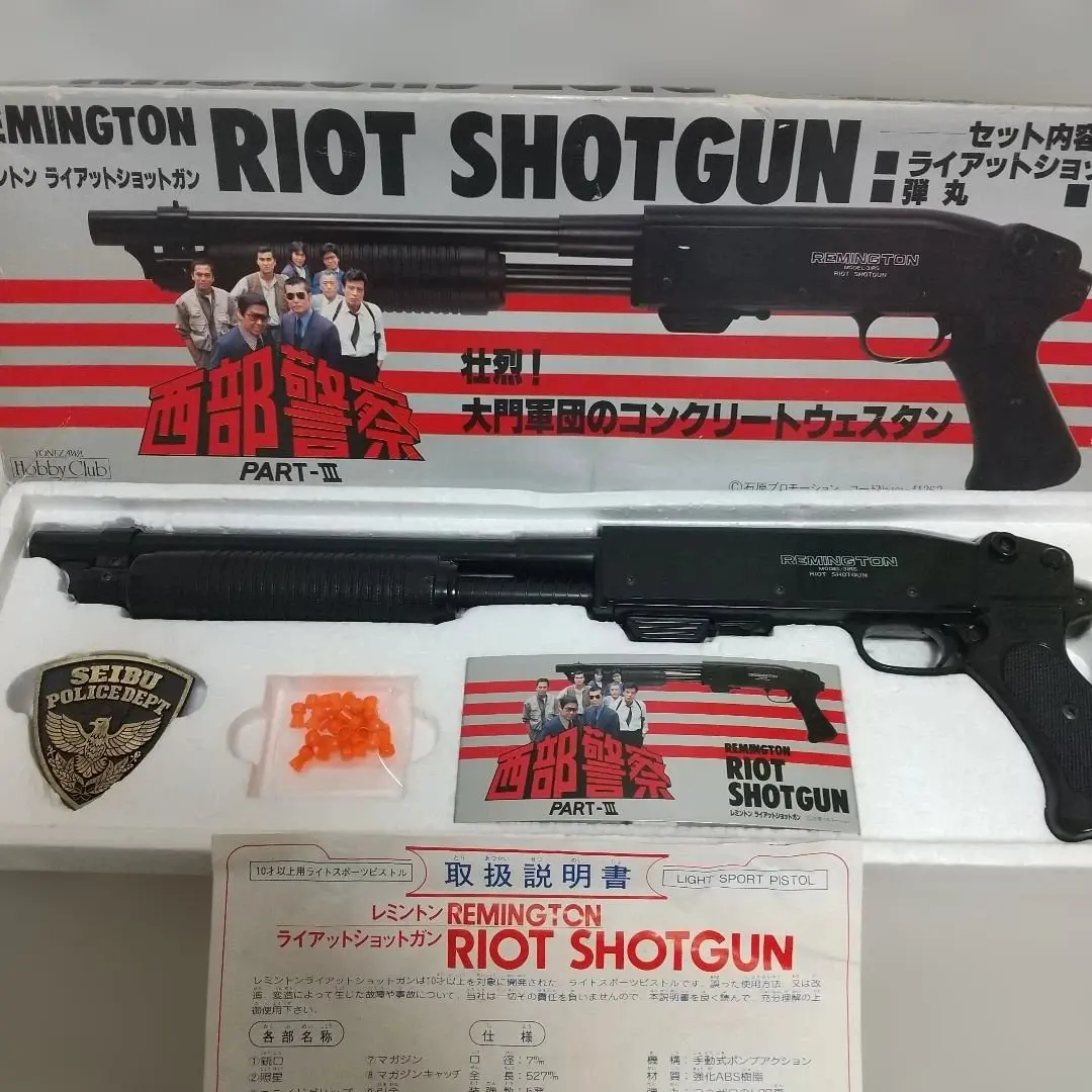 2026年最新】レミントン 西部警察の人気アイテム - メルカリ