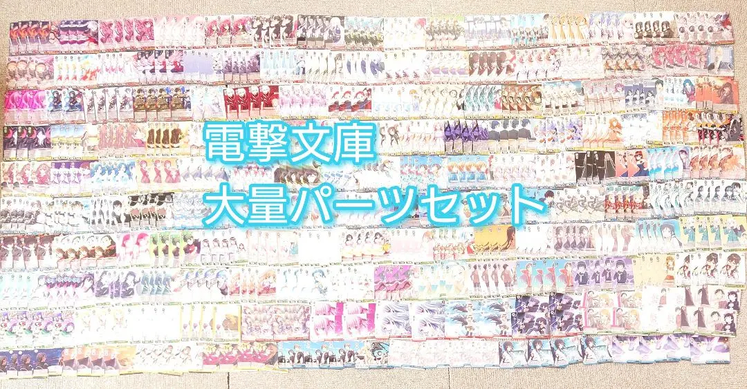 2026年最新】とある休日明日奈の人気アイテム - メルカリ