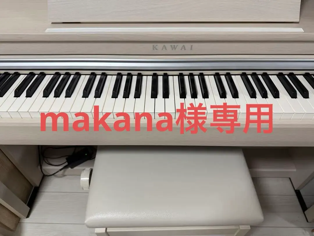 2026年最新】kawai cn29の人気アイテム - メルカリ