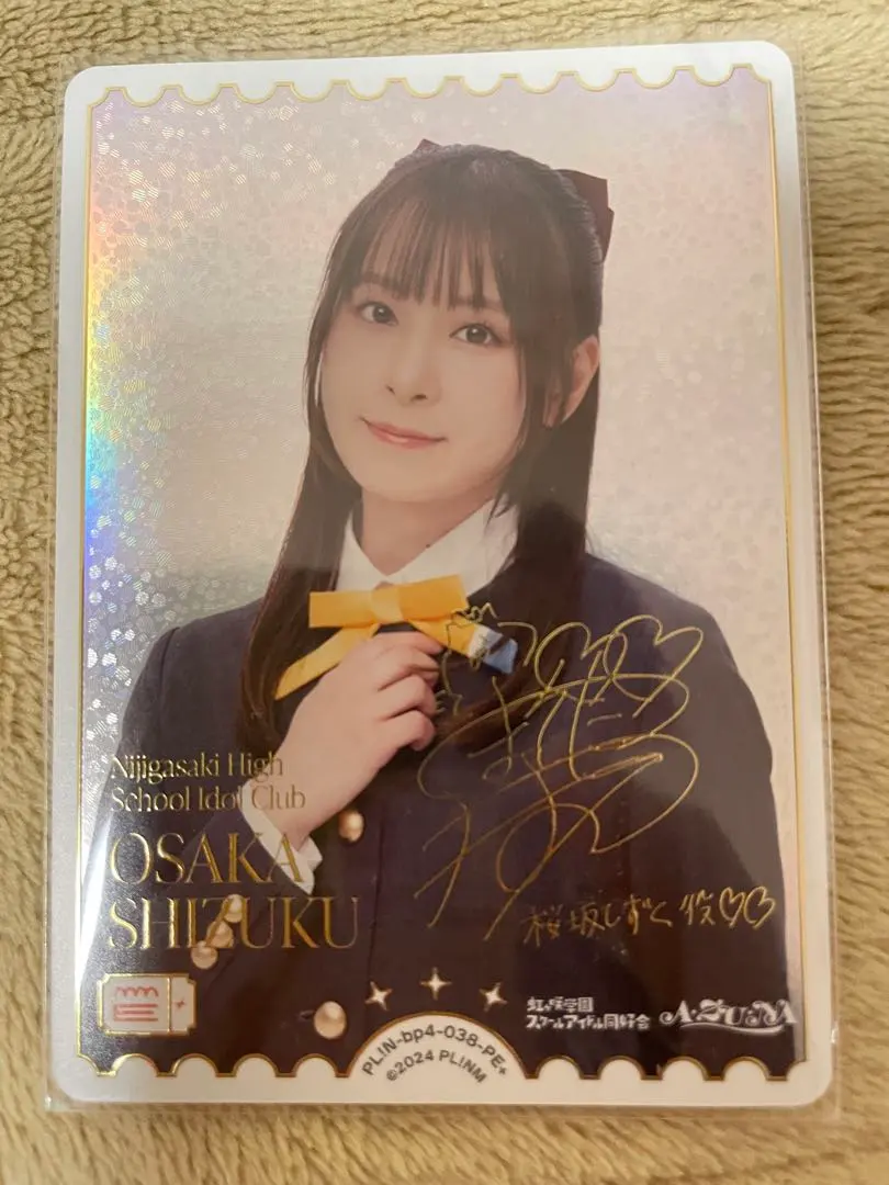 2026年最新】前田佳織里 サインの人気アイテム - メルカリ