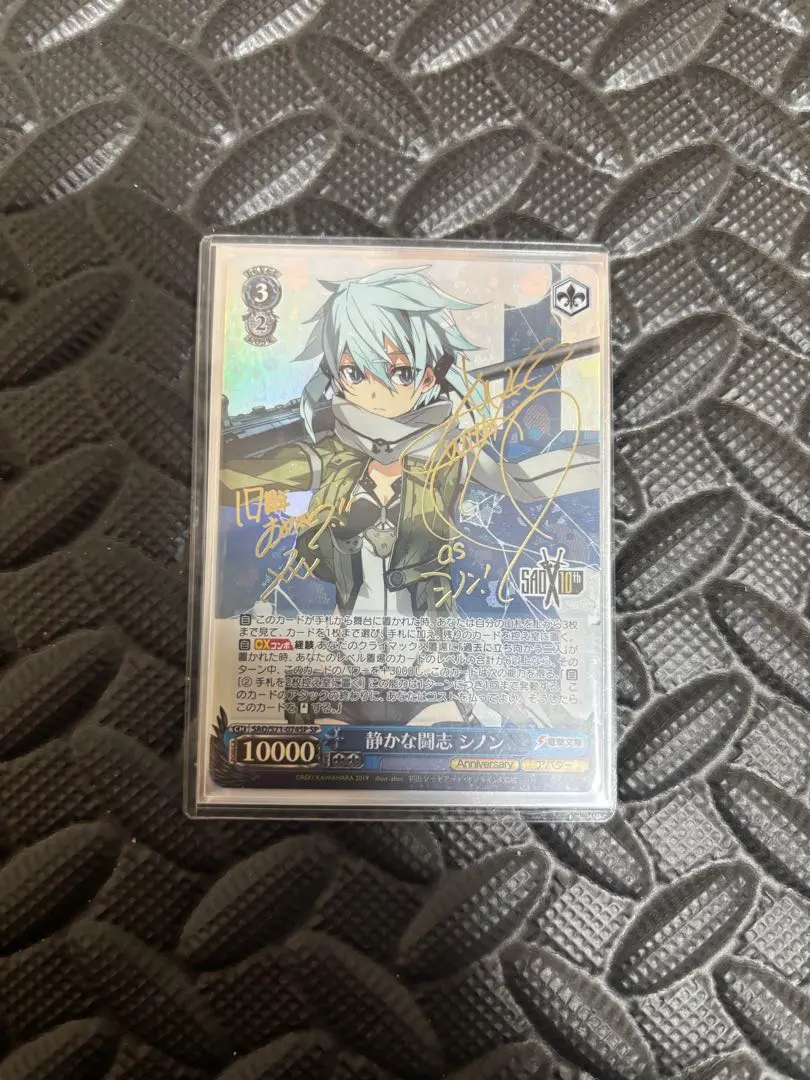 2026年最新】シノンサインの人気アイテム - メルカリ