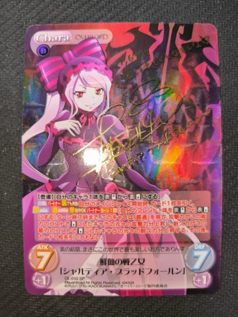 2026年最新】Chaos オーバーロード サインの人気アイテム - メルカリ