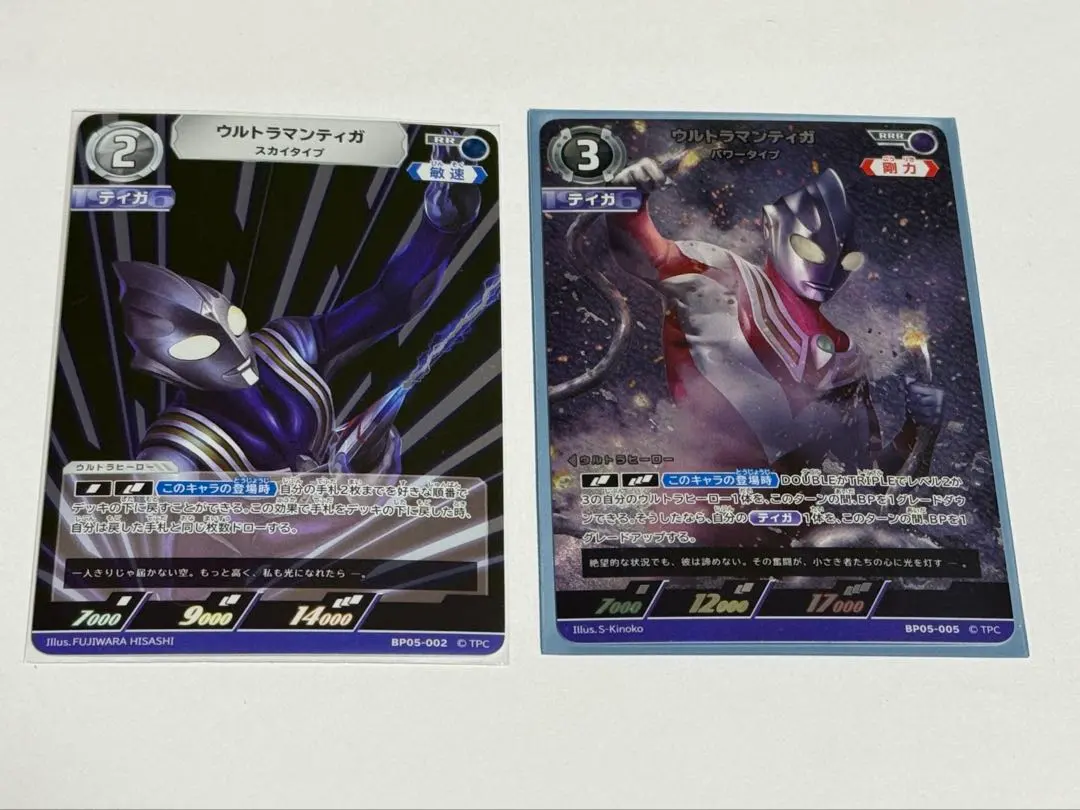 2026年最新】ウルトラマンティ apの人気アイテム - メルカリ