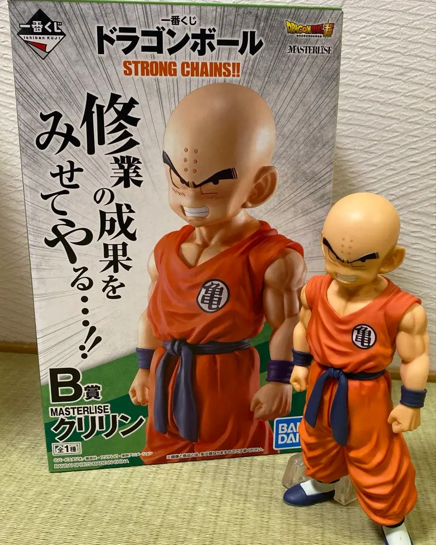 2026年最新】一番くじ ドラゴンボール strong chains クリリン&孫悟飯