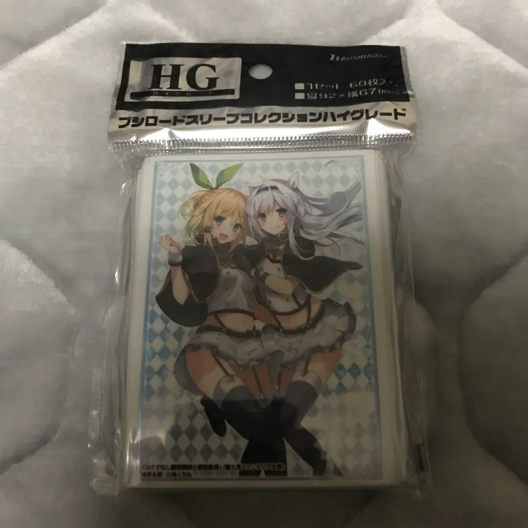 2026年最新】ロクでなし魔術講師と禁忌教典 ヴァイスの人気アイテム