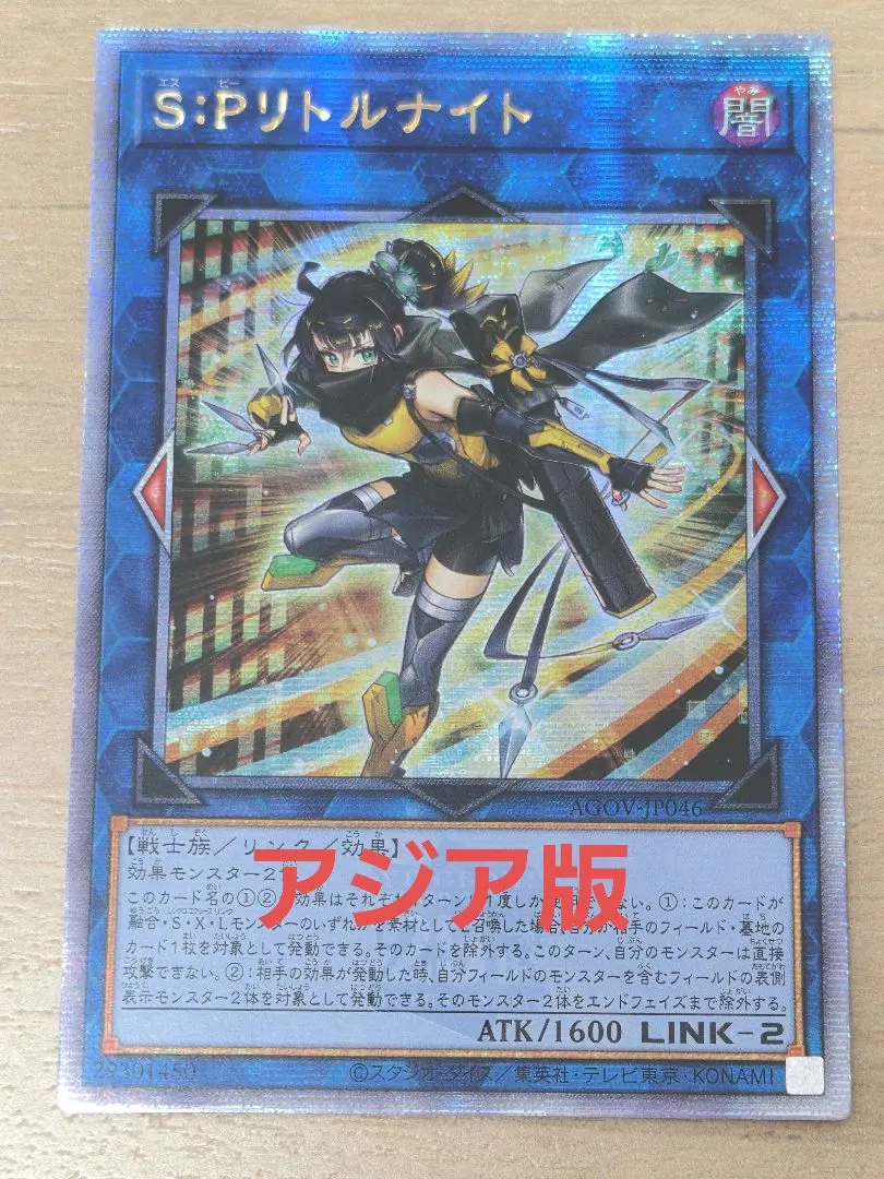 2026年最新】リトルナイト 25th アジアの人気アイテム - メルカリ