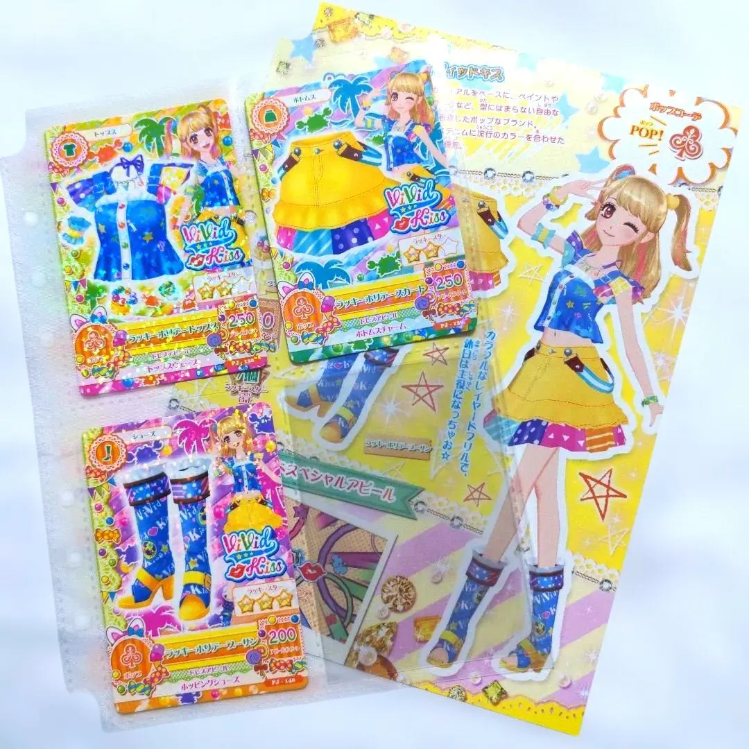 2026年最新】ヴィヴィッドキス バインダーの人気アイテム - メルカリ