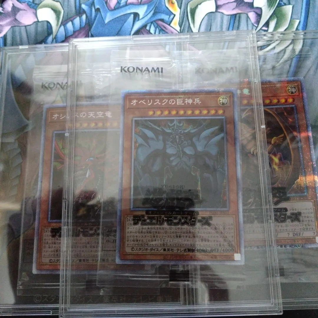 2026年最新】三幻神 プリズマ 未開封の人気アイテム - メルカリ