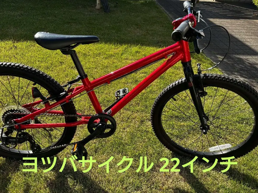 2026年最新】ヨツバサイクル 22インチの人気アイテム - メルカリ