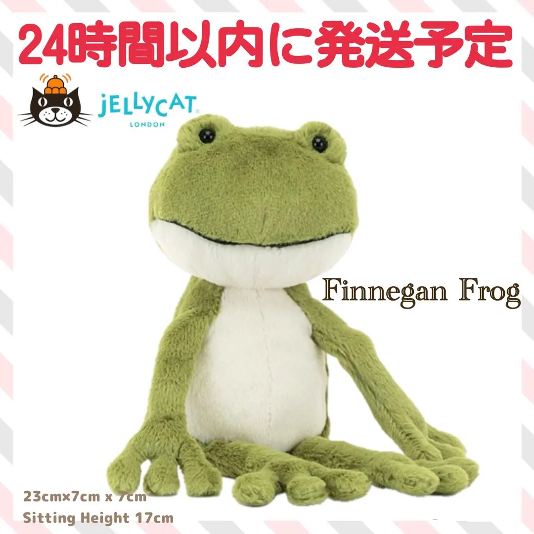 2026年最新】jELLYCAT カエルの人気アイテム - メルカリ