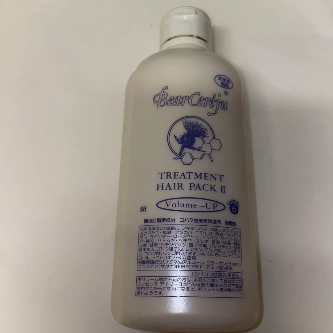 2026年最新】ベルセレージュ バスエッセンスの人気アイテム - メルカリ