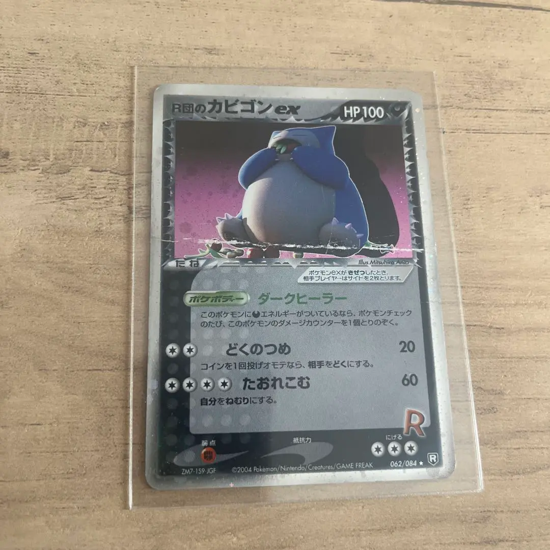 m35045346839_1.jpg?1769738305