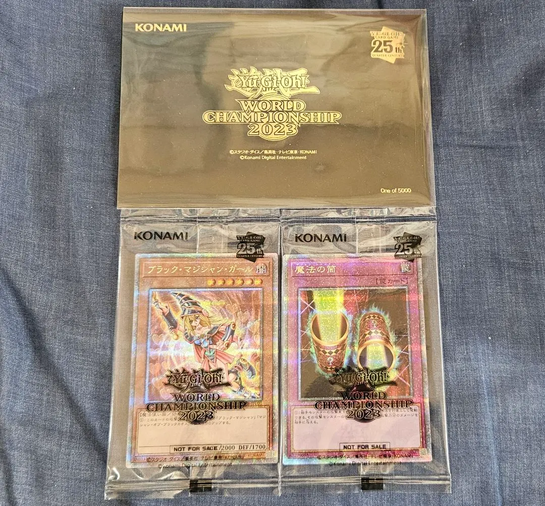 2026年最新】遊戯王 WCS2023 来場者の人気アイテム - メルカリ