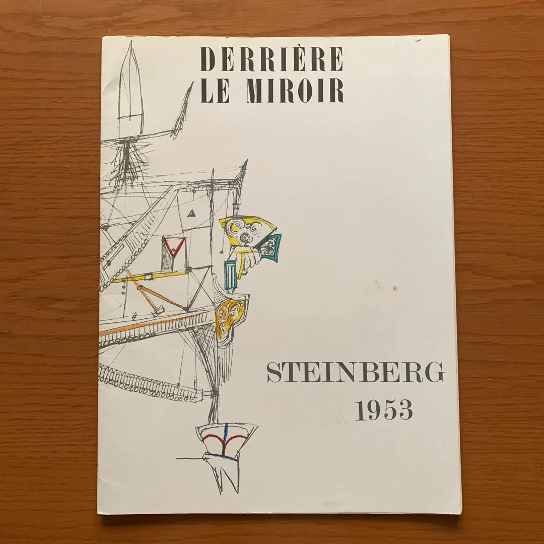 2026年最新】デリエール・ル・ミロワールの人気アイテム - メルカリ