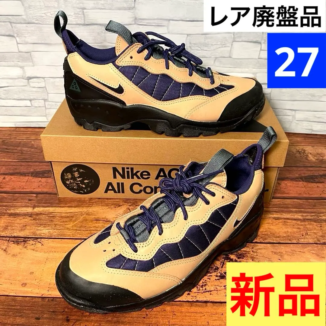 2026年最新】nike acg エアマーダの人気アイテム - メルカリ