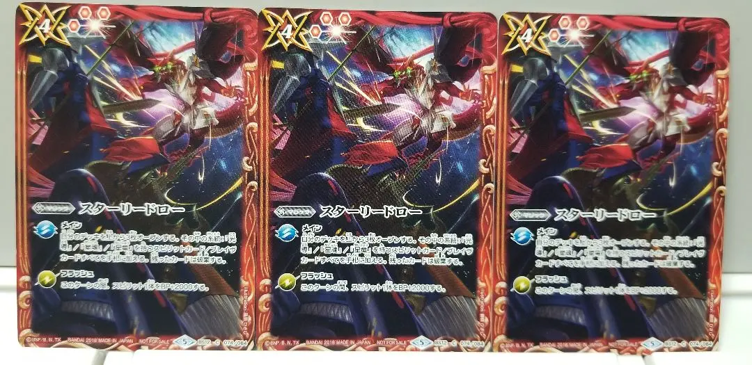 2026年最新】星座編第三弾の人気アイテム - メルカリ