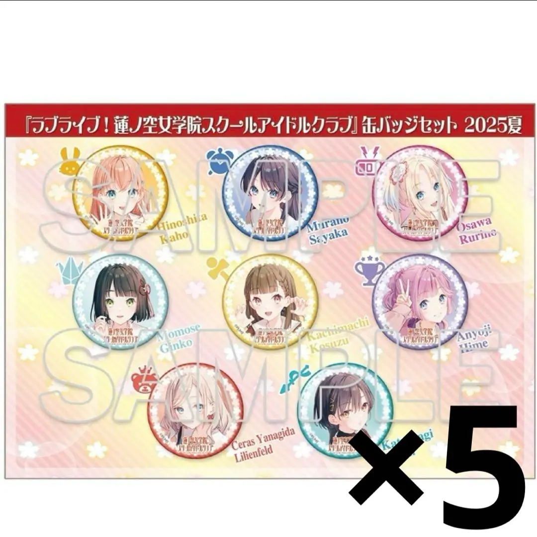 2026年最新】ラブライブカード 来栖りんの人気アイテム - メルカリ