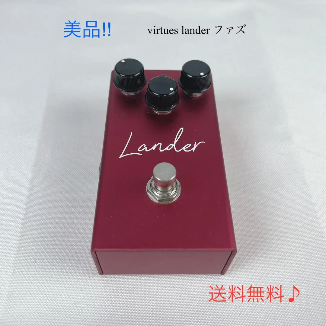 2026年最新】virtues landerの人気アイテム - メルカリ