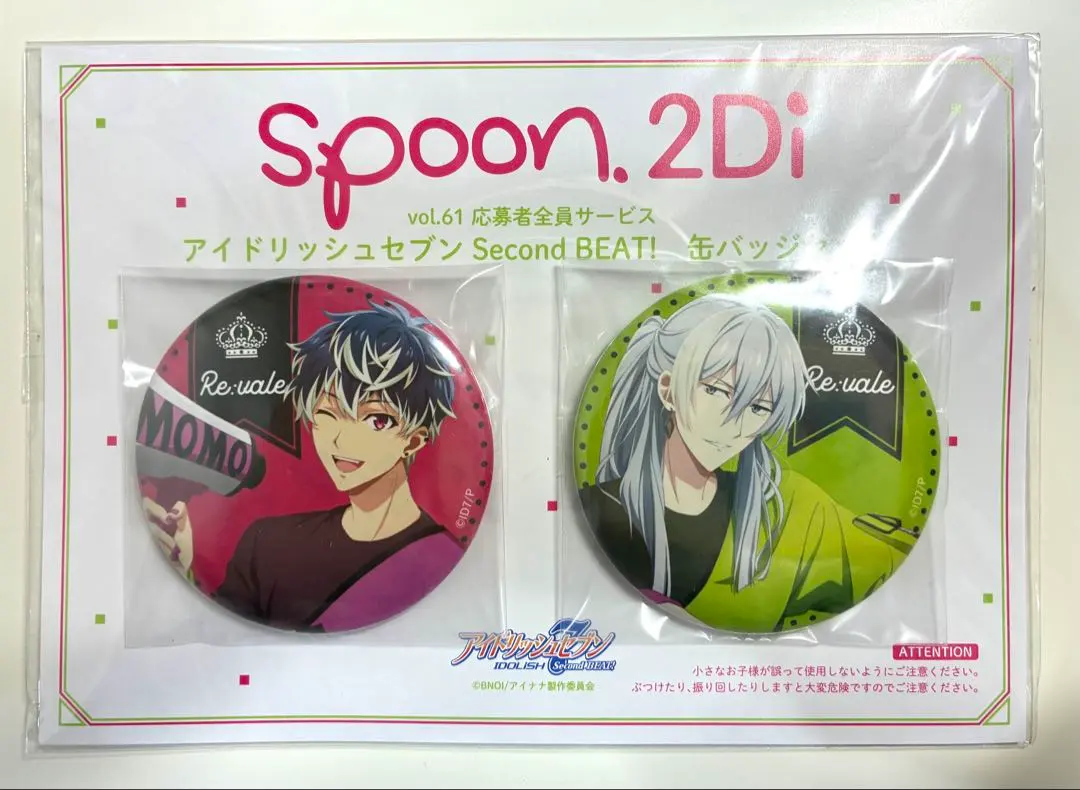 2026年最新】re:vale 缶バッジ spoonの人気アイテム - メルカリ