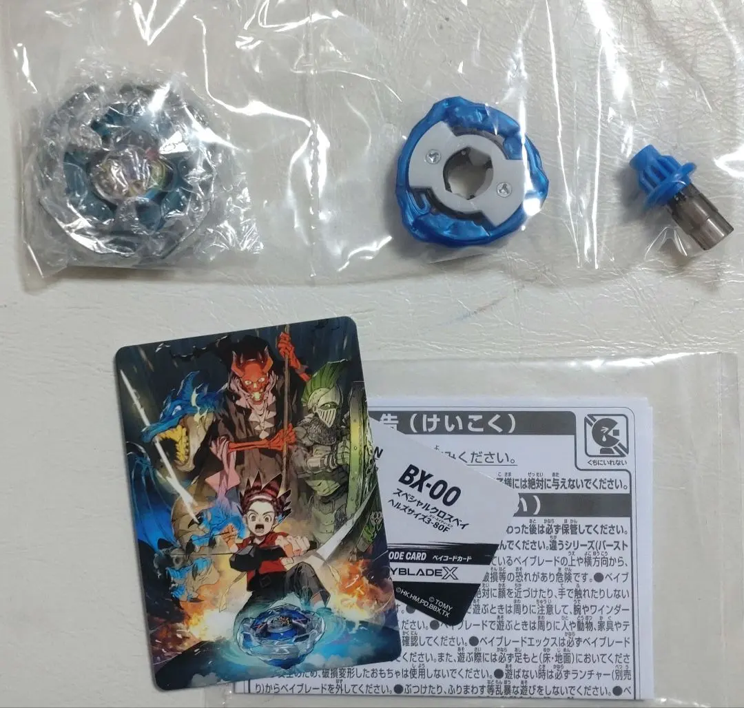 2026年最新】スペシャルクロスベイの人気アイテム - メルカリ