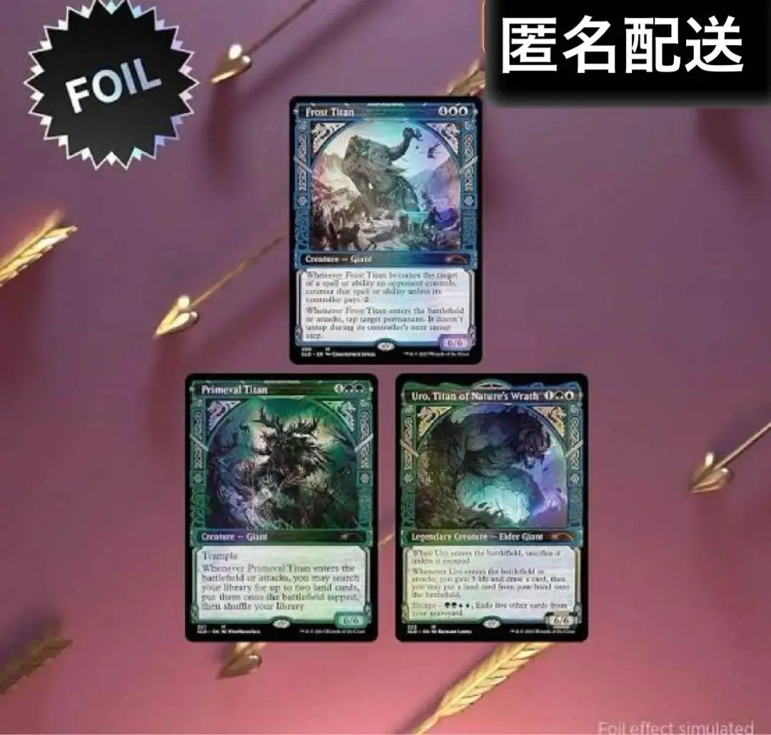 2026年最新】自然の怒りのタイタン、ウーロの人気アイテム - メルカリ