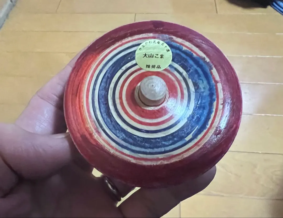 2026年最新】大山こまの人気アイテム - メルカリ