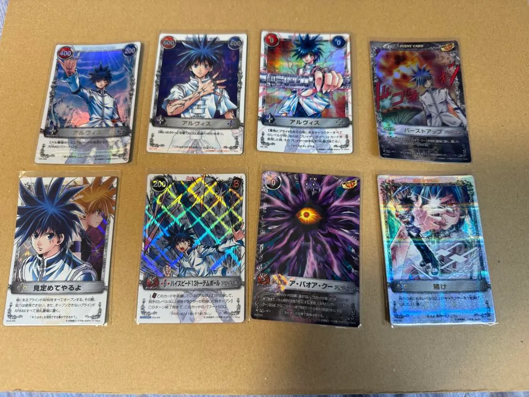 2026年最新】メルヘヴン カード アルヴィスの人気アイテム - メルカリ