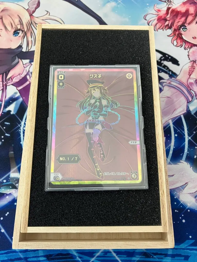 2026年最新】グズ スリーブの人気アイテム - メルカリ