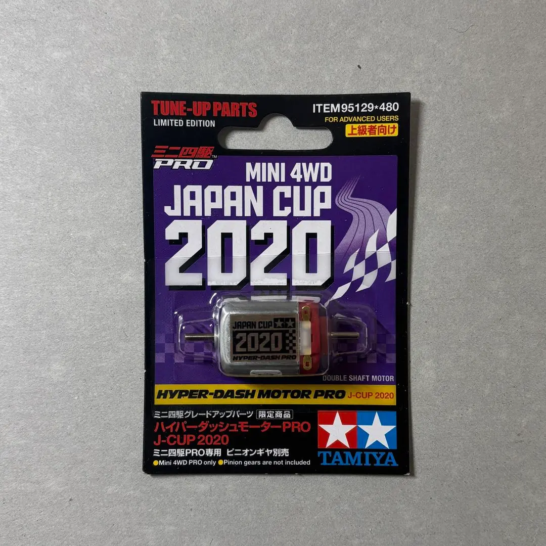 2026年最新】ハイパーダッシュ 2020の人気アイテム - メルカリ