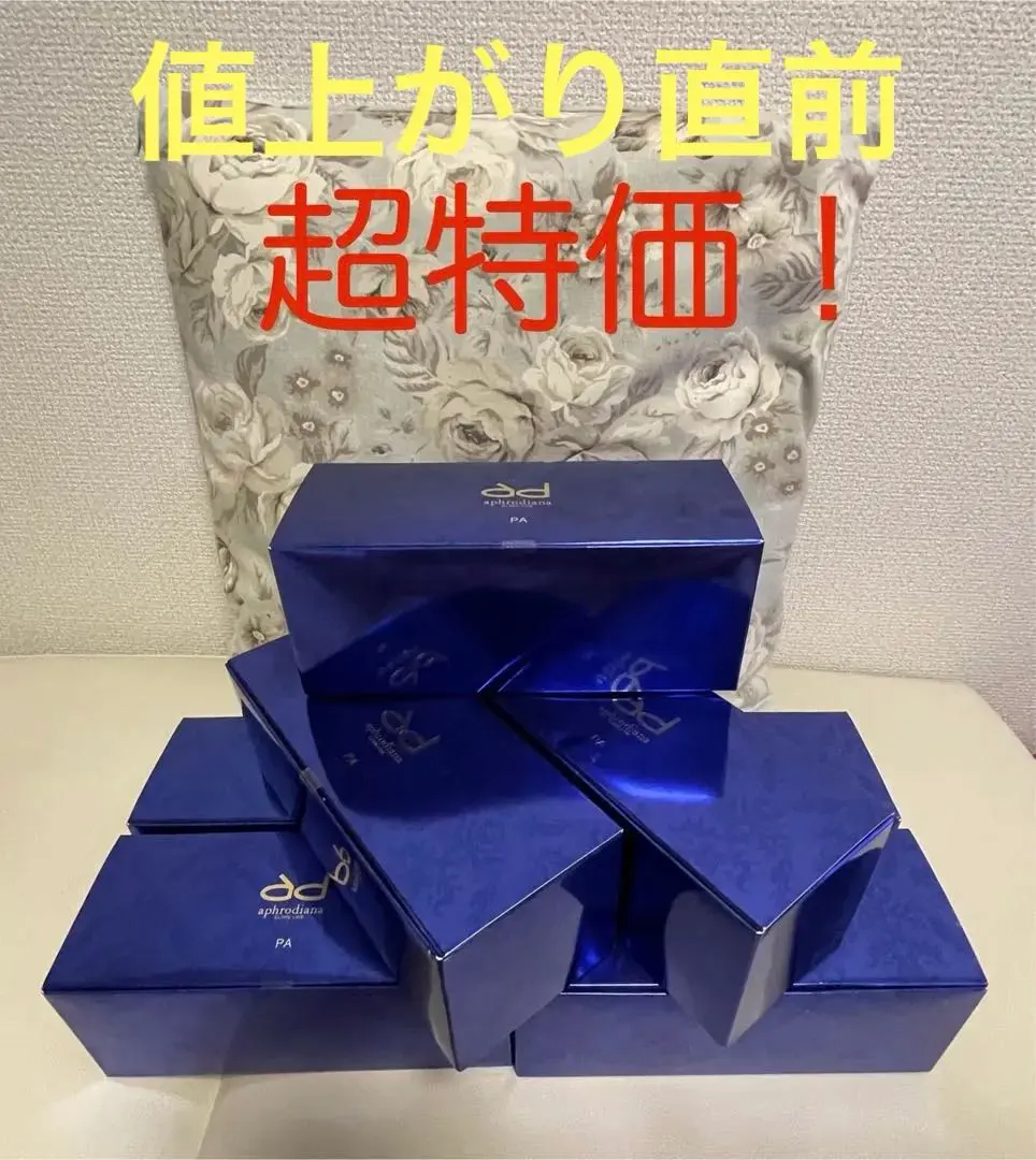 2026年最新】アフロディアナ炭酸パックの人気アイテム - メルカリ