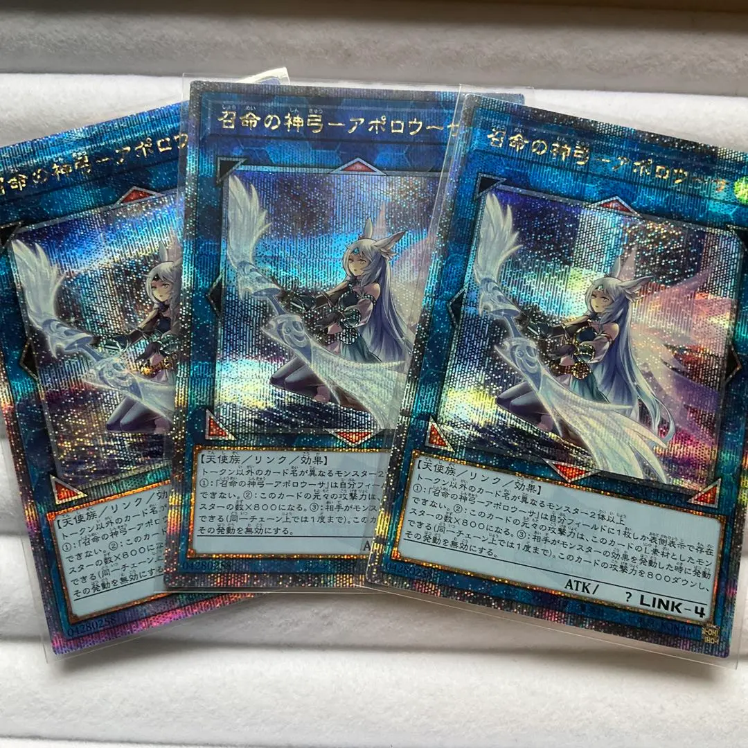 2026年最新】召命の神弓－アポロウーサ 20thの人気アイテム - メルカリ