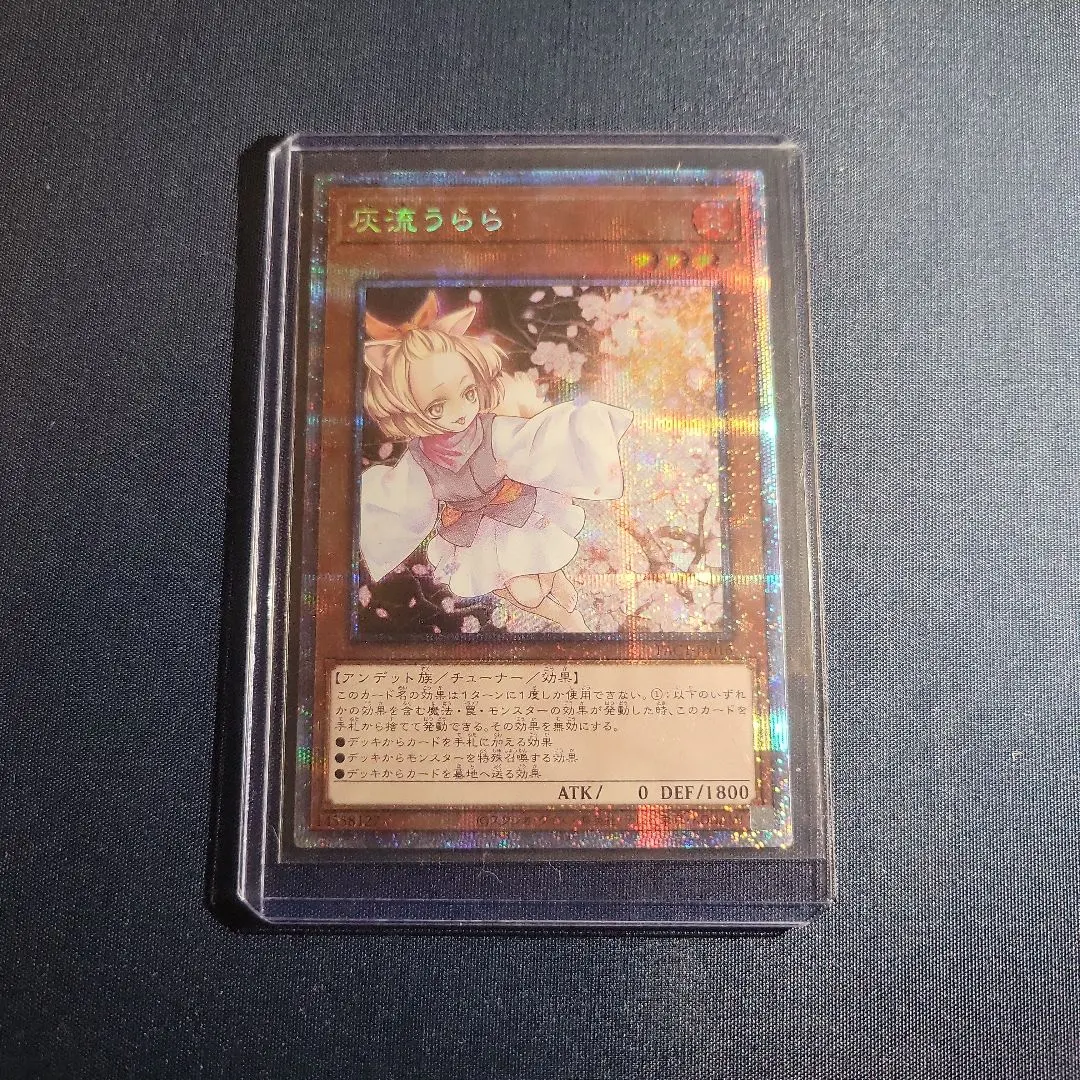 2026年最新】灰流うらら 絵違い プリズマの人気アイテム - メルカリ