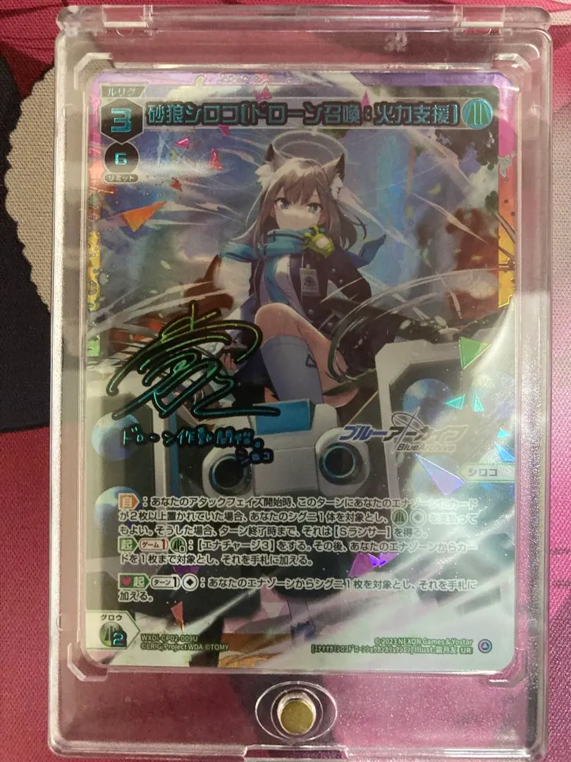 WIXOSS ブルアカ 砂狼シロコ 火力支援 3点セット ルリグ 2点 シグニ