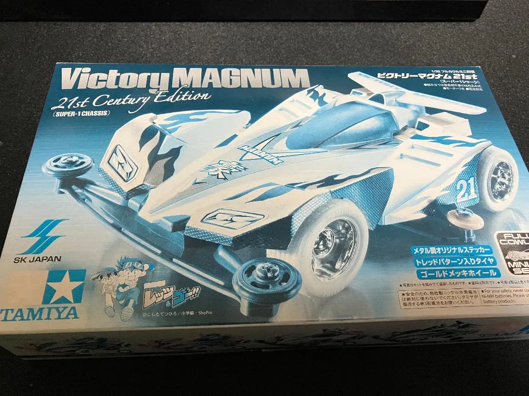 2026年最新】ミニ四駆 ビクトリーマグナム 21の人気アイテム - メルカリ