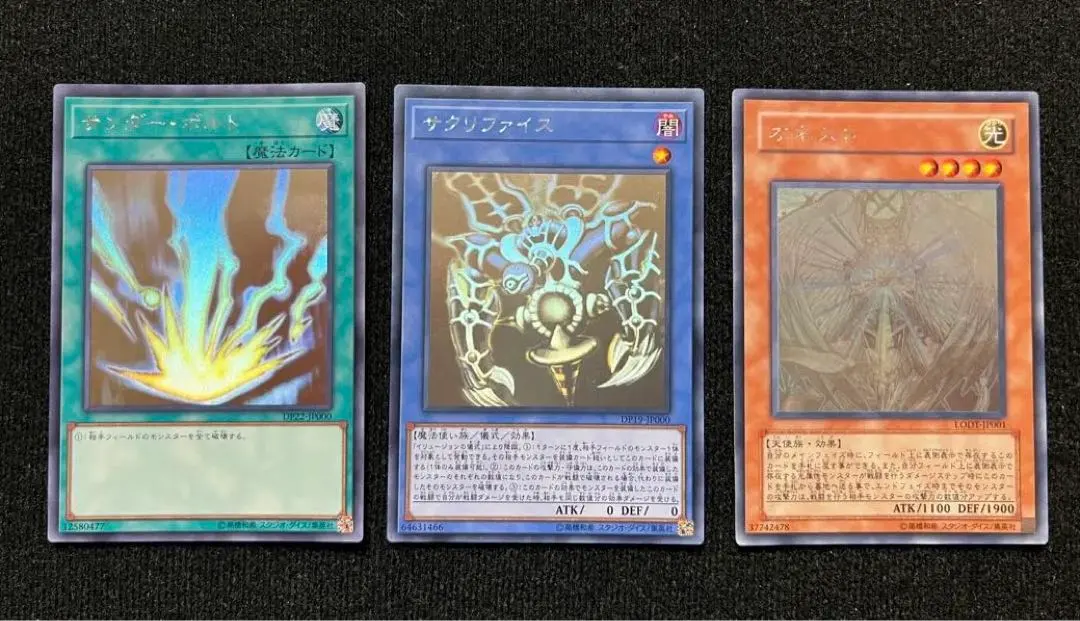 2026年最新】サクリファイス ホロの人気アイテム - メルカリ